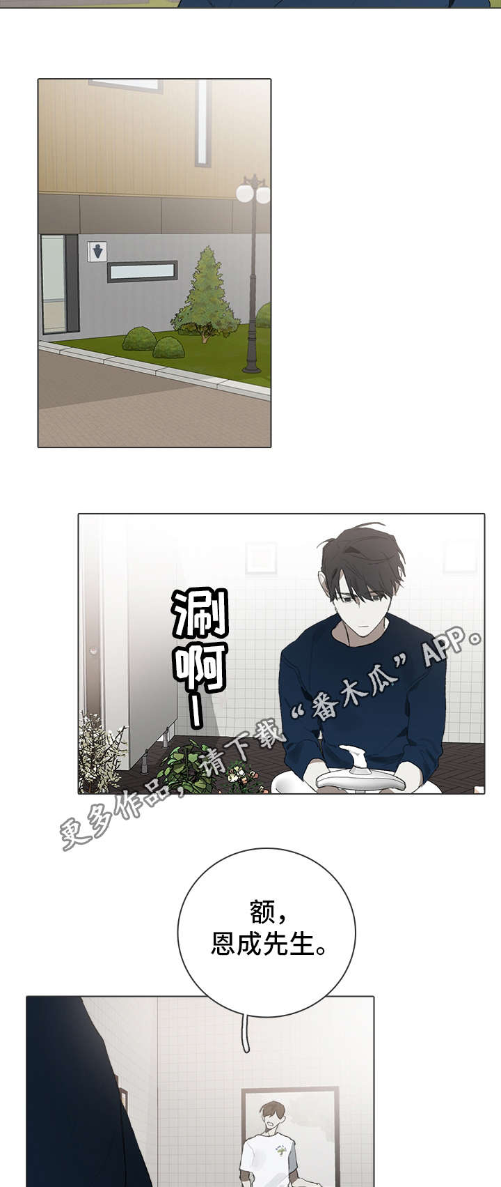第23章：意义3