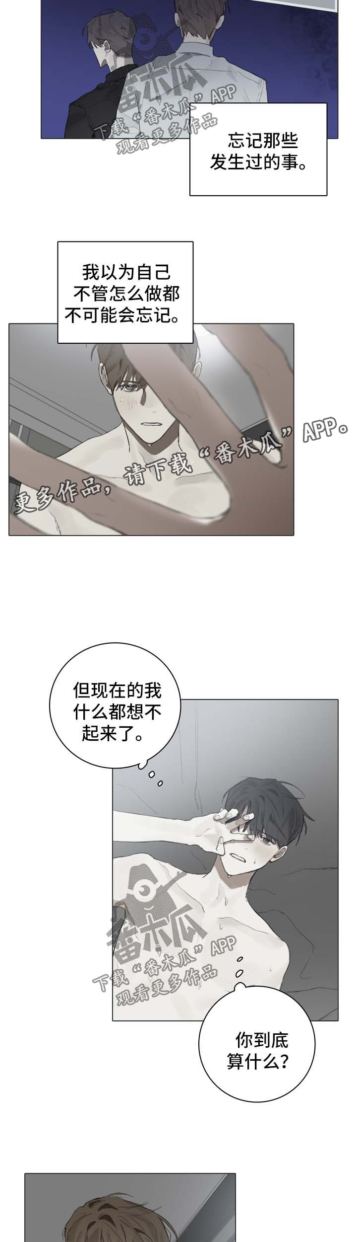 第84章：重归日常3