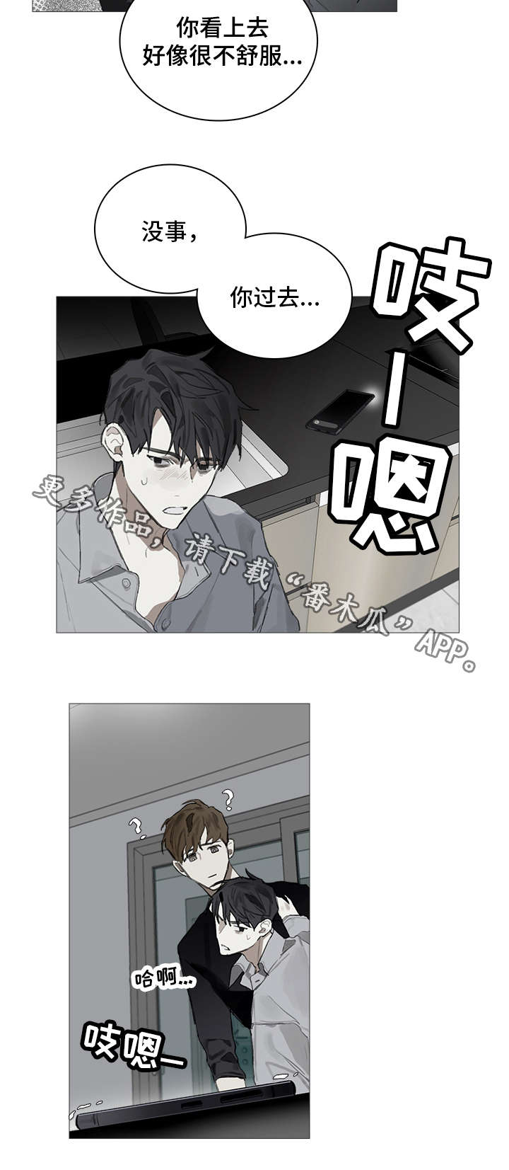 第10章：婚礼6