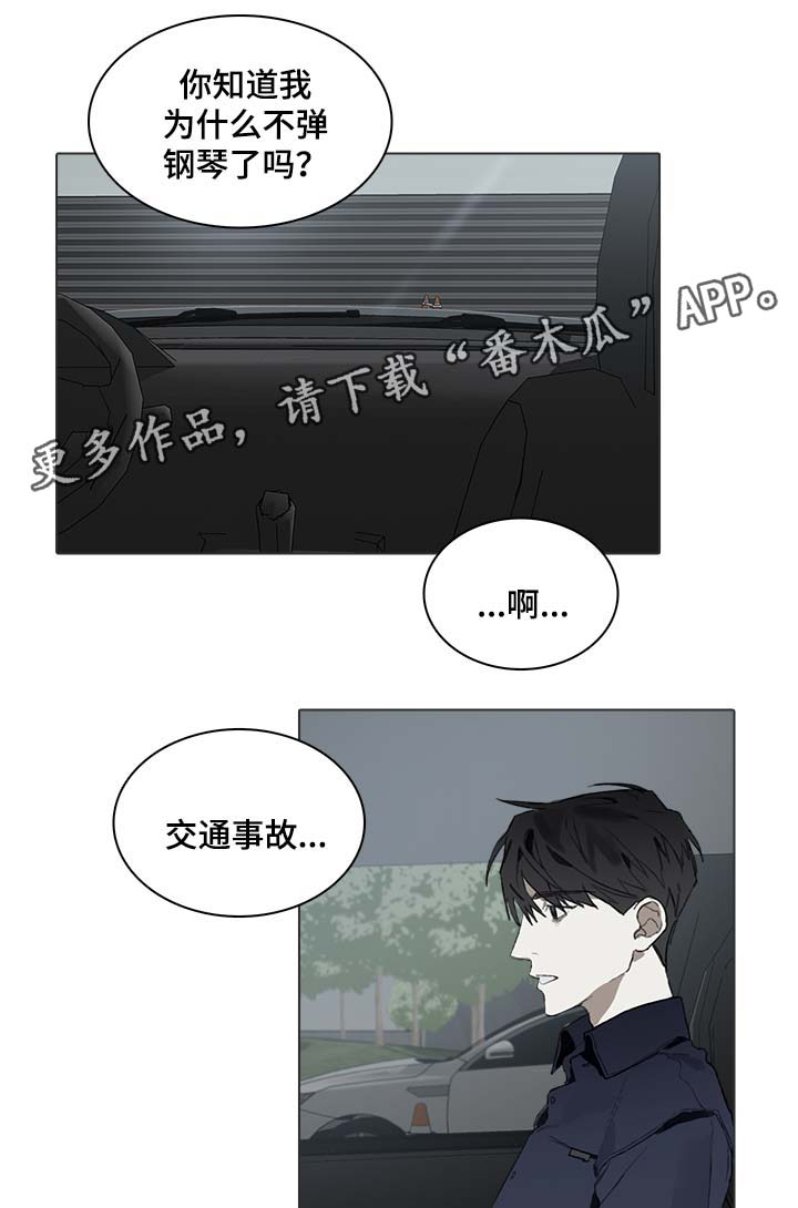 第43章：儿童音乐会9