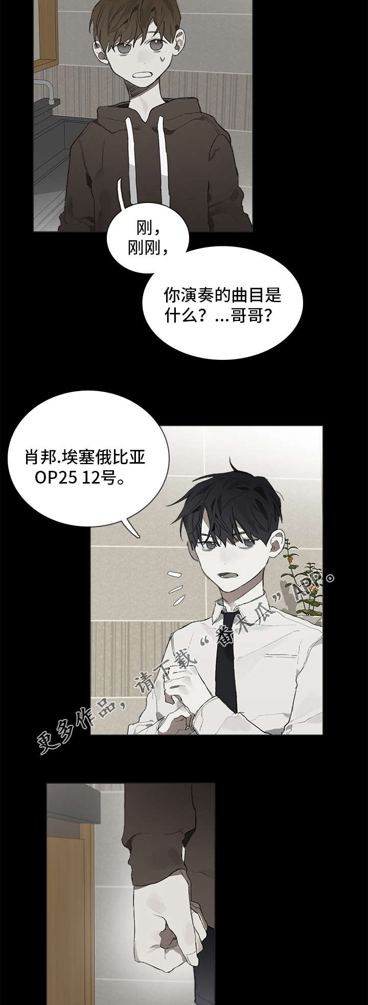 第38章：适合4