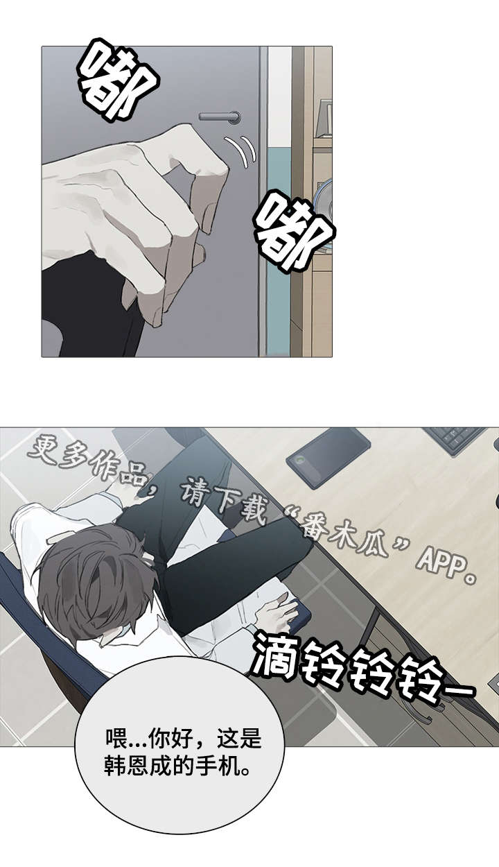 第13章：苏醒1