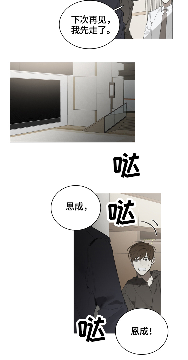 第53章：求解释8