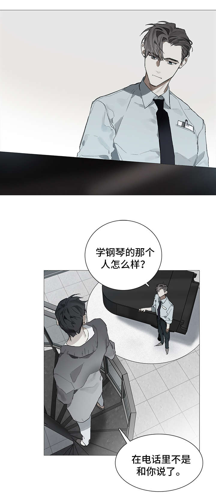 第9章：药物8