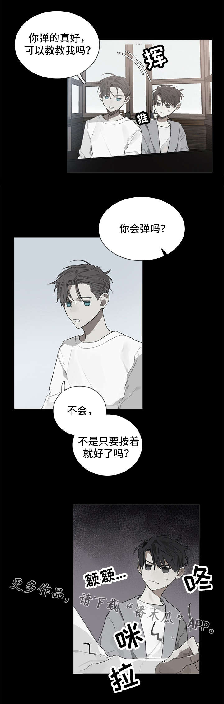 第34章：秘密4