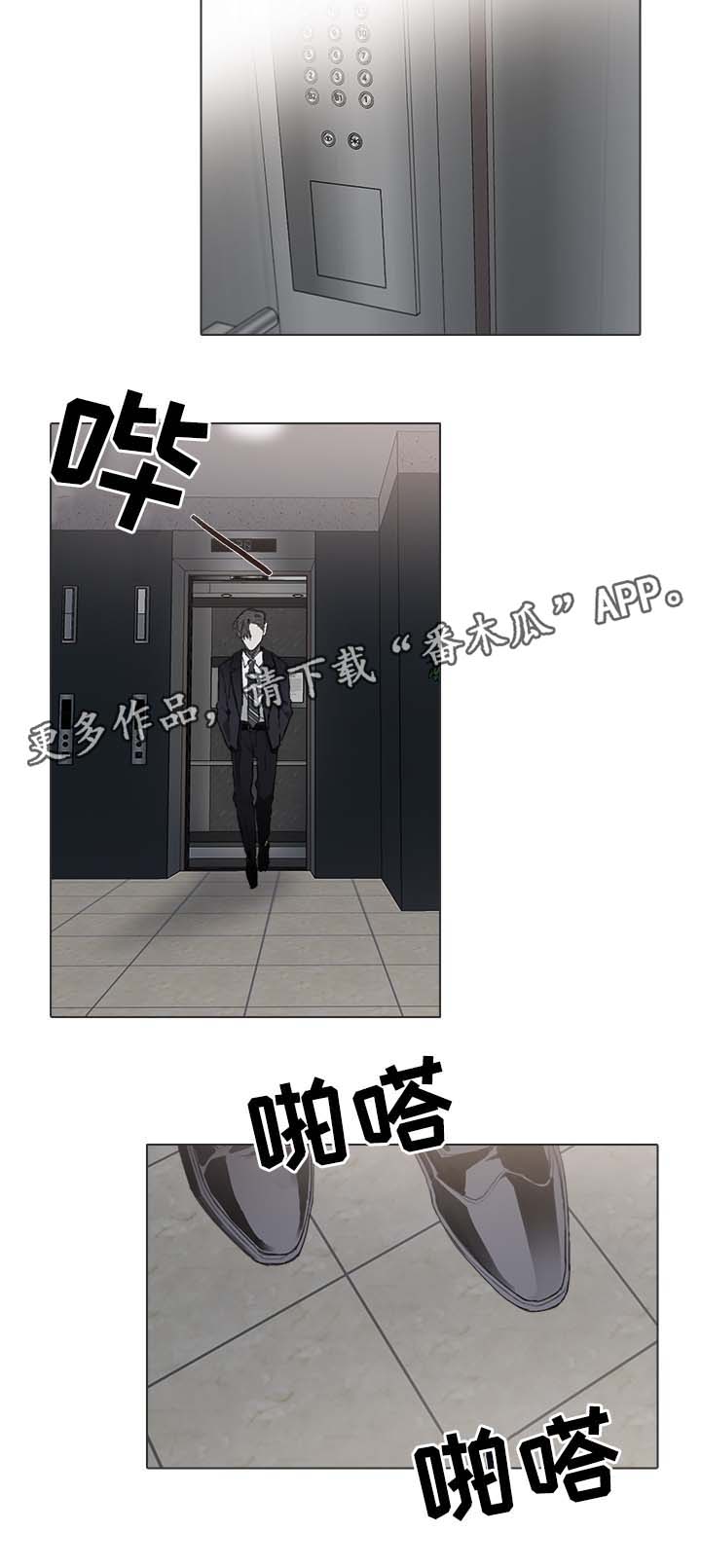第41章：过去的回忆5