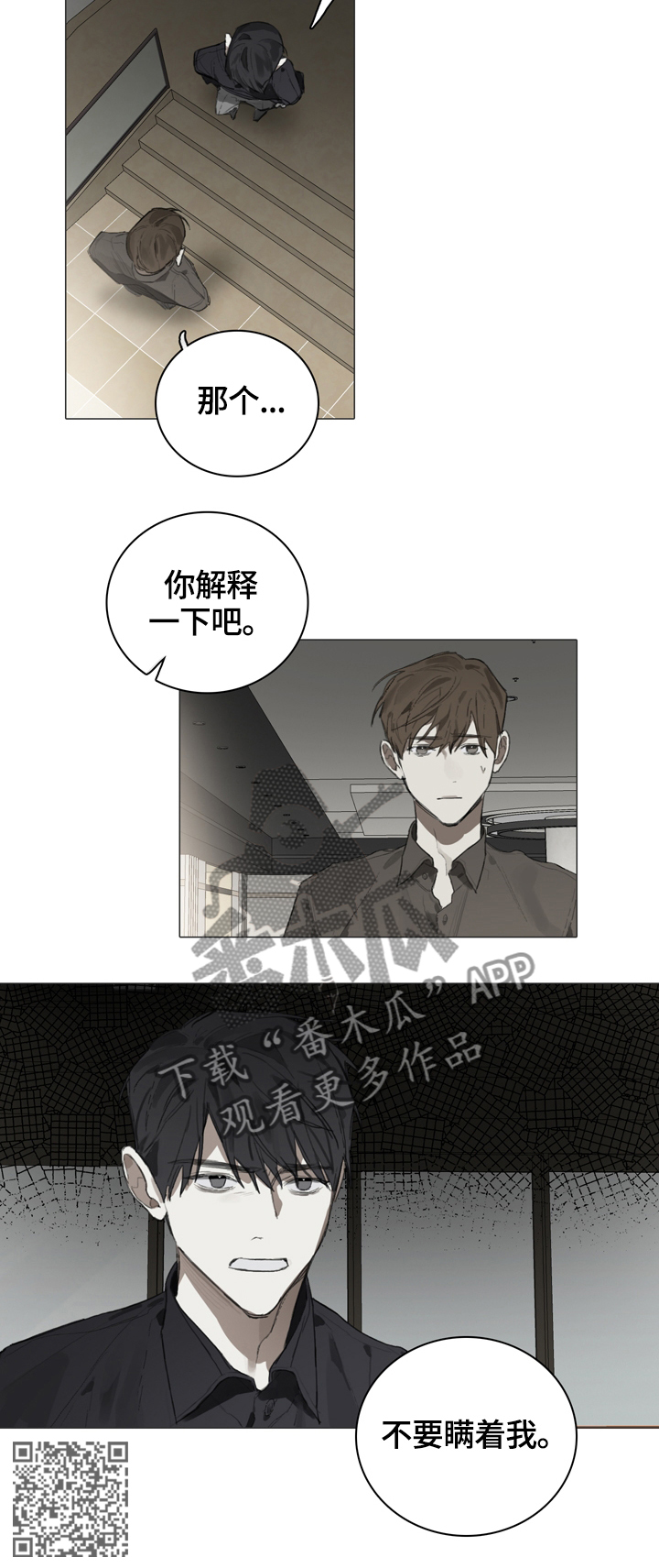 第53章：求解释10