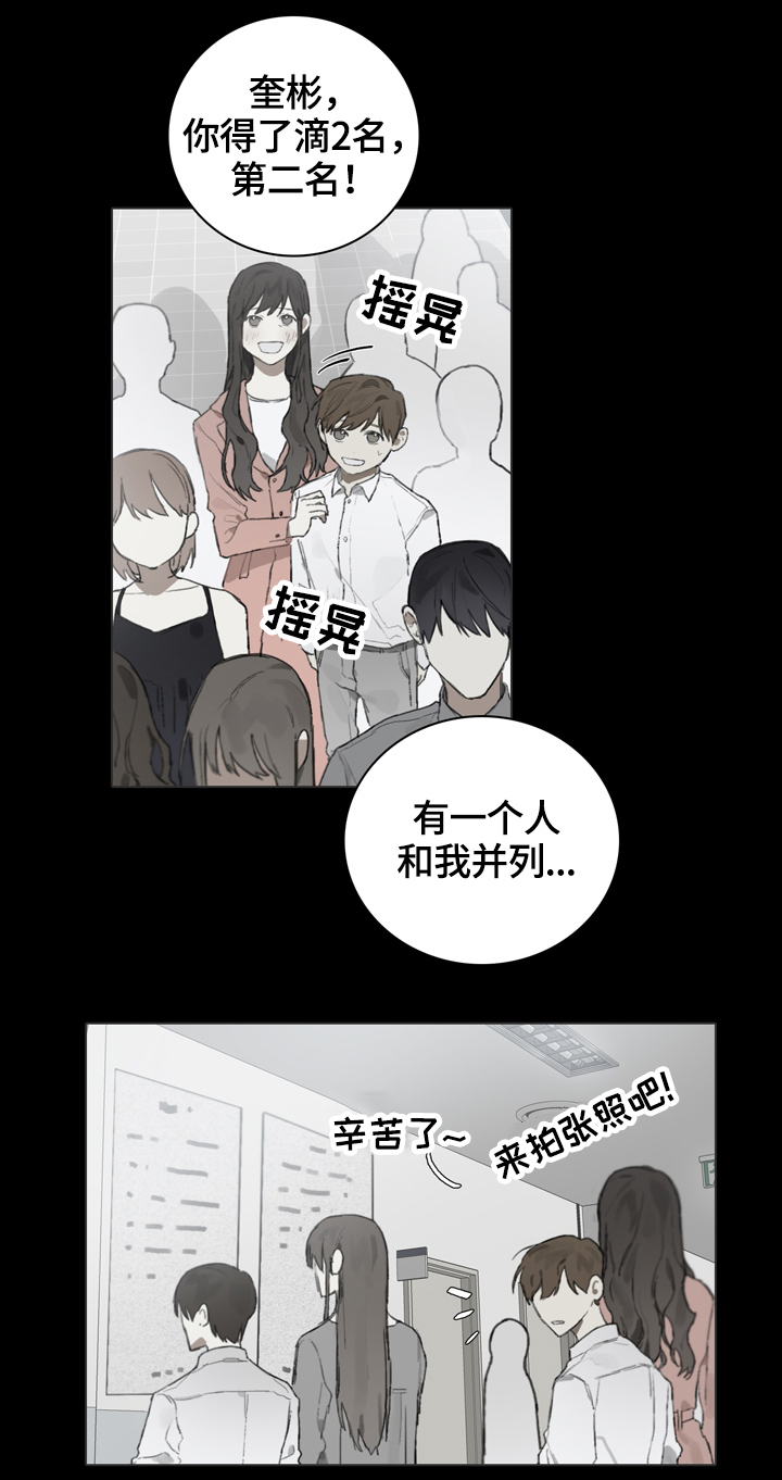 第57章：我可以理解你3