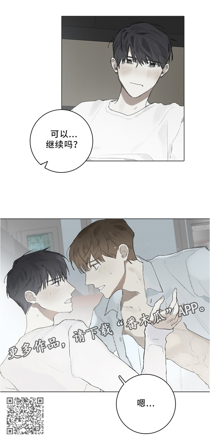 第83章：可以继续吗10