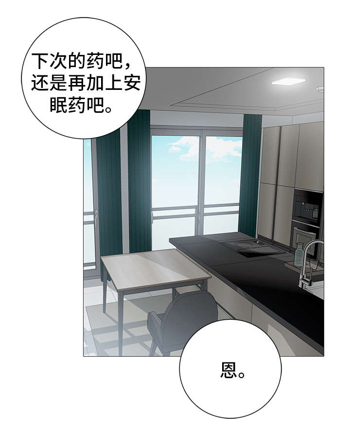 第16章：糟糕8