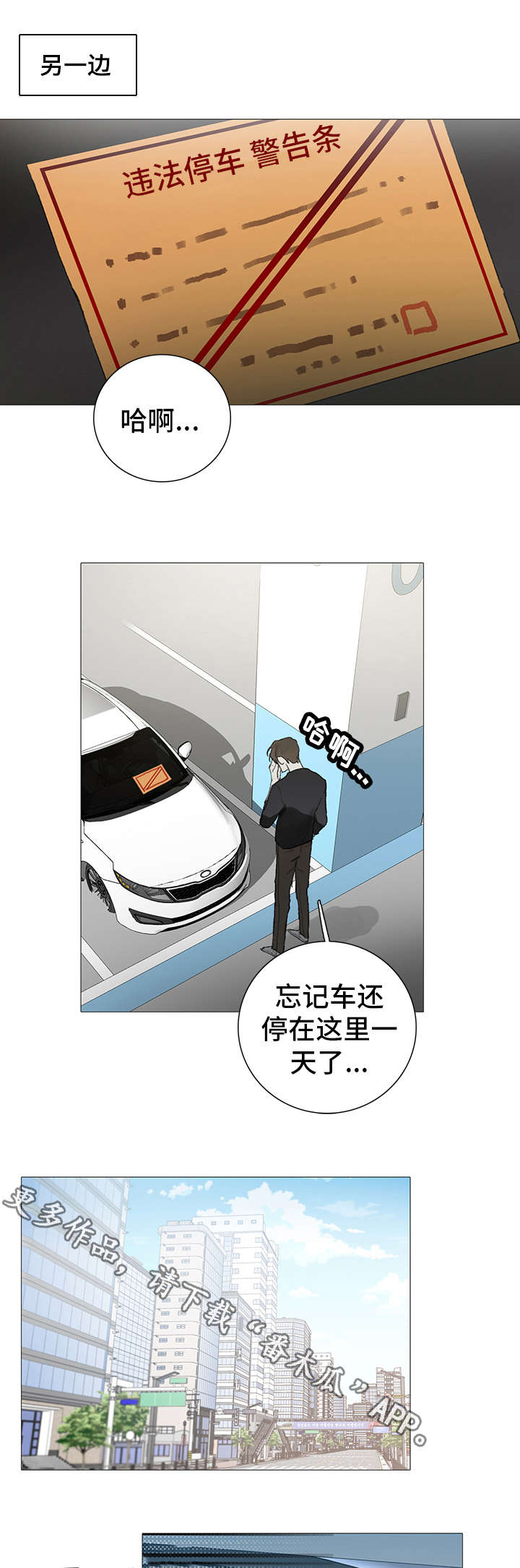 第17章：单纯0