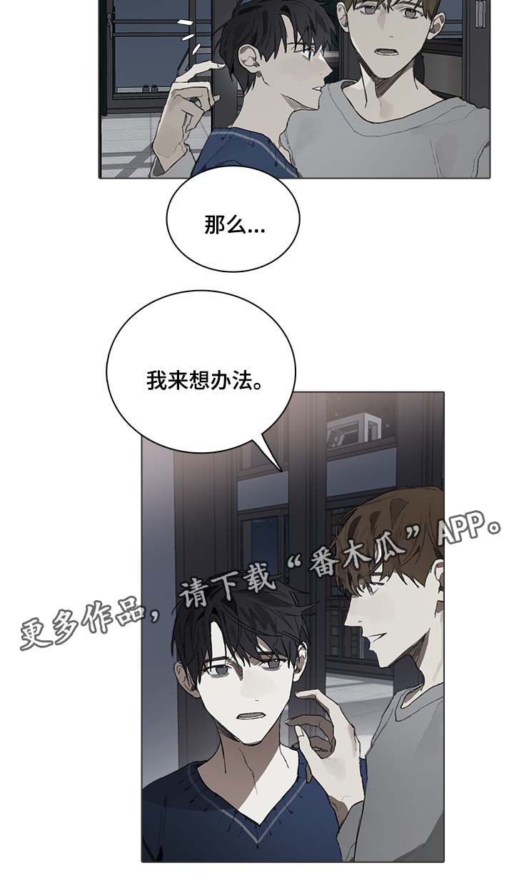 第41章：过去的回忆4