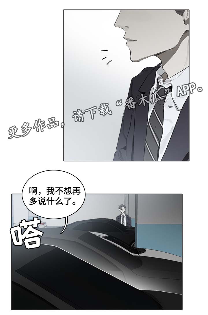 第40章：争吵9