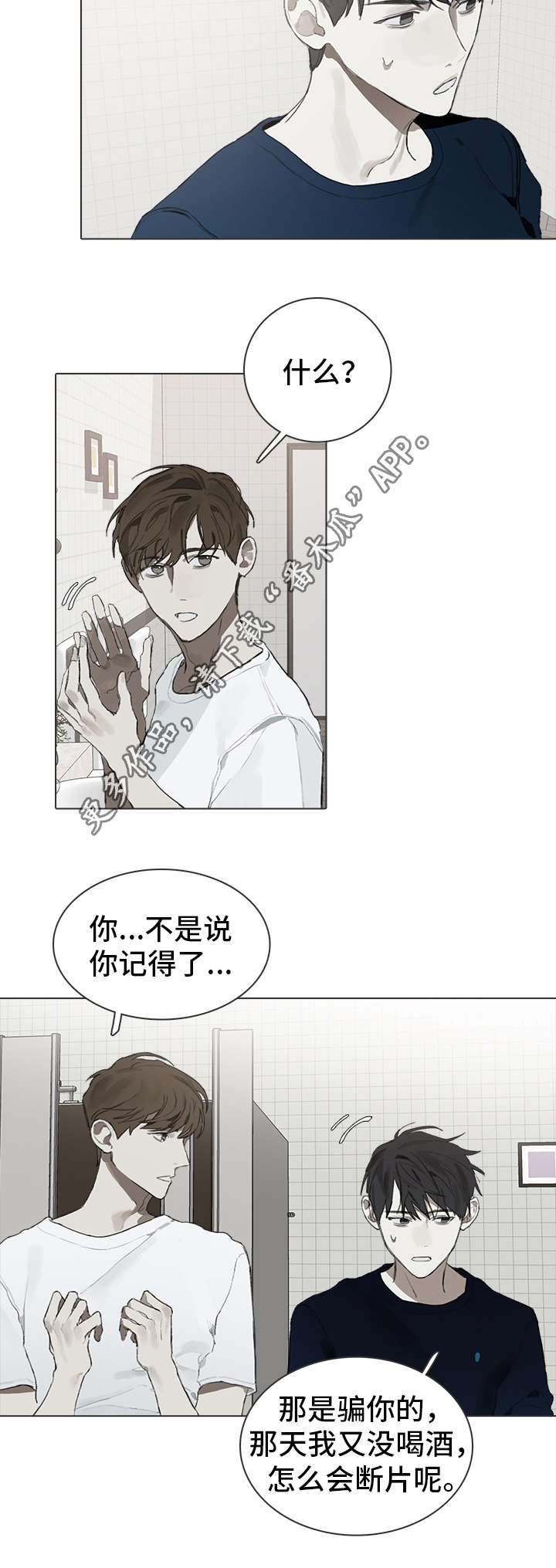 第23章：意义6