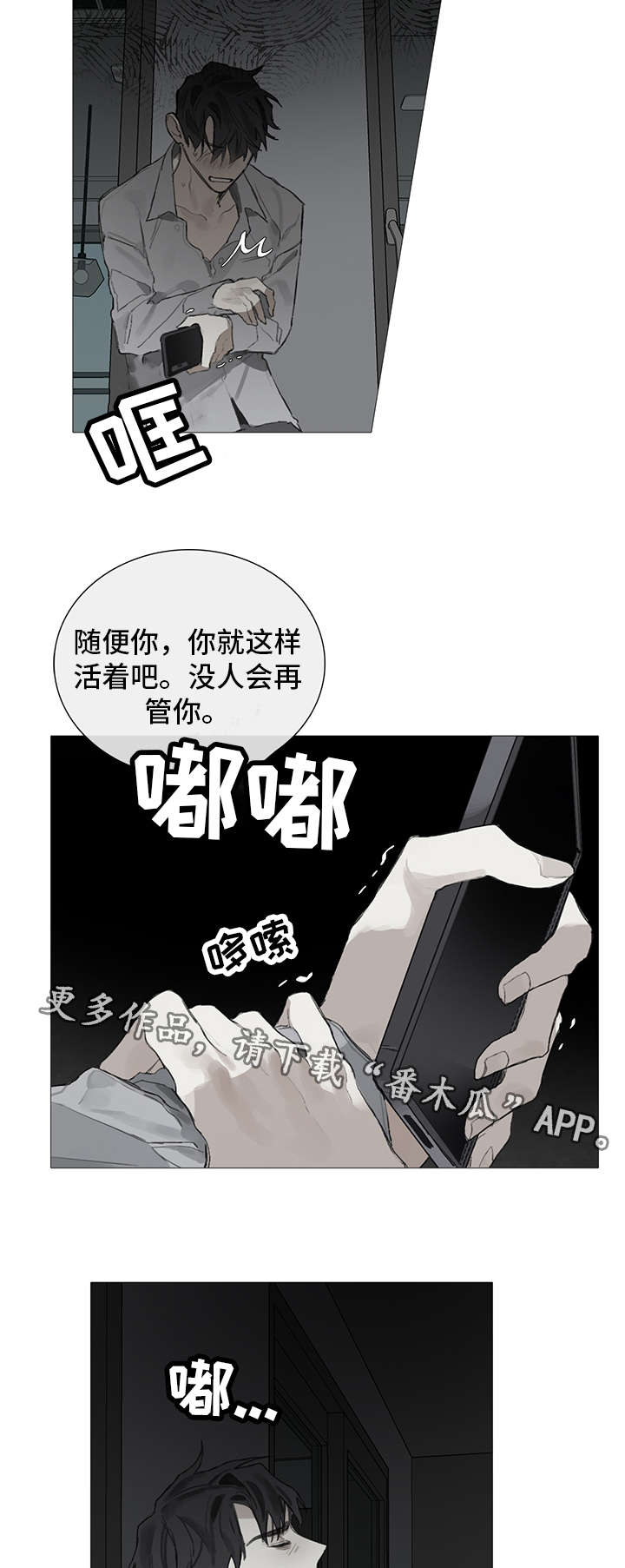 第10章：婚礼11
