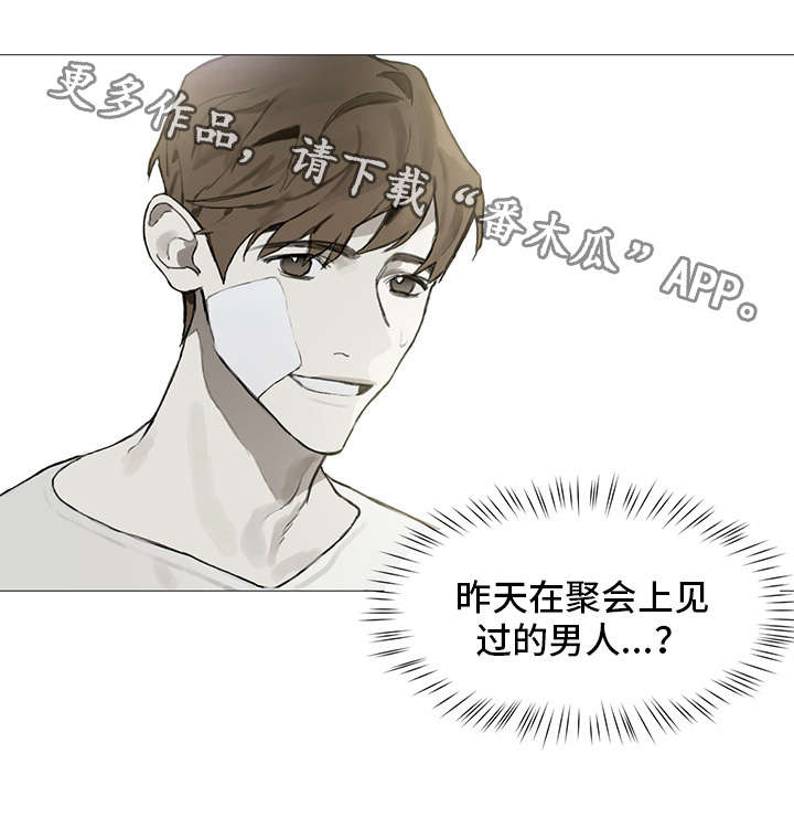 第3章：巧遇10