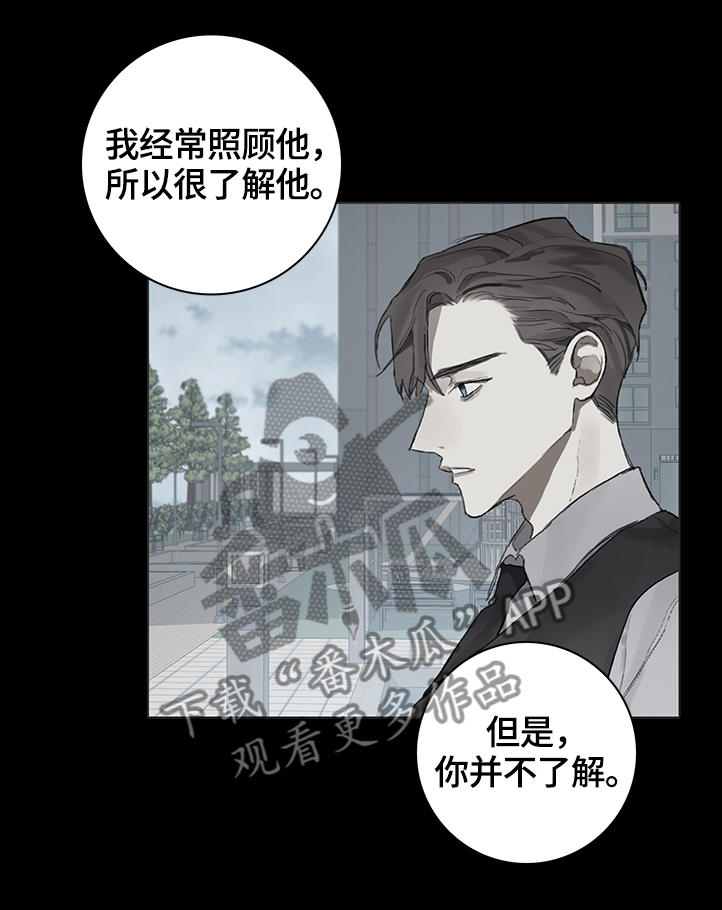 第76章：未来的状况5