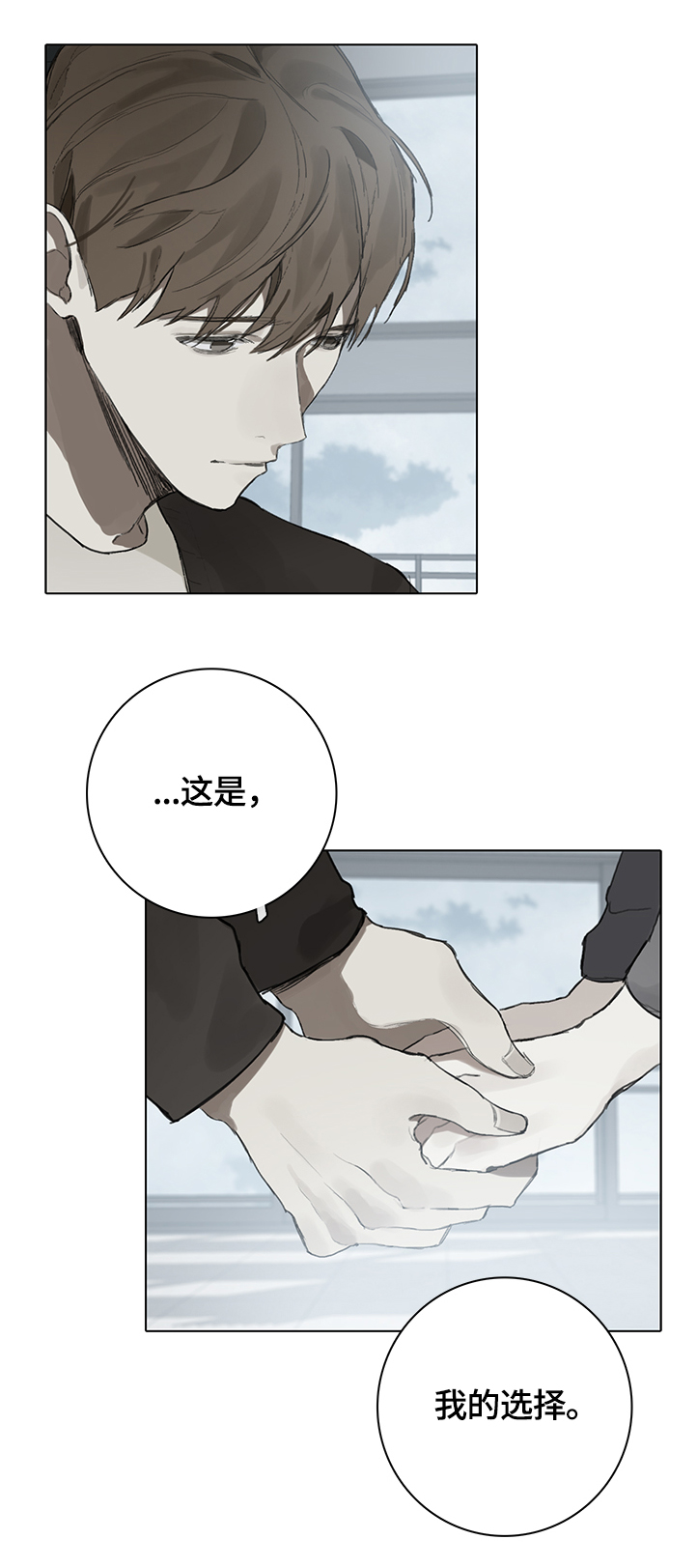 第76章：未来的状况10