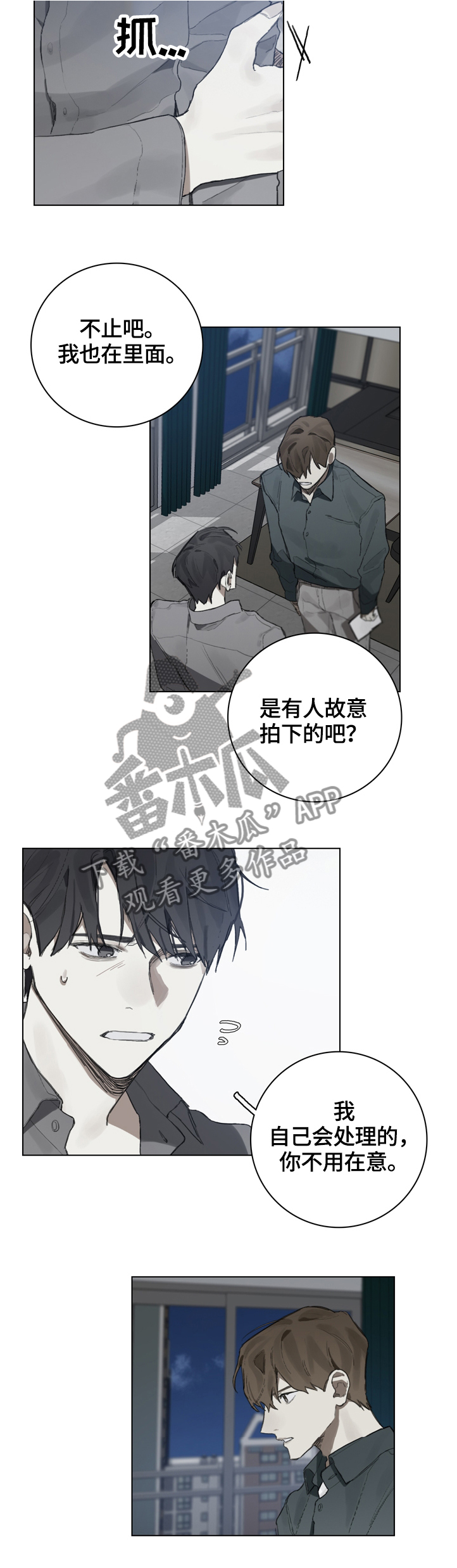 第74章：电话2