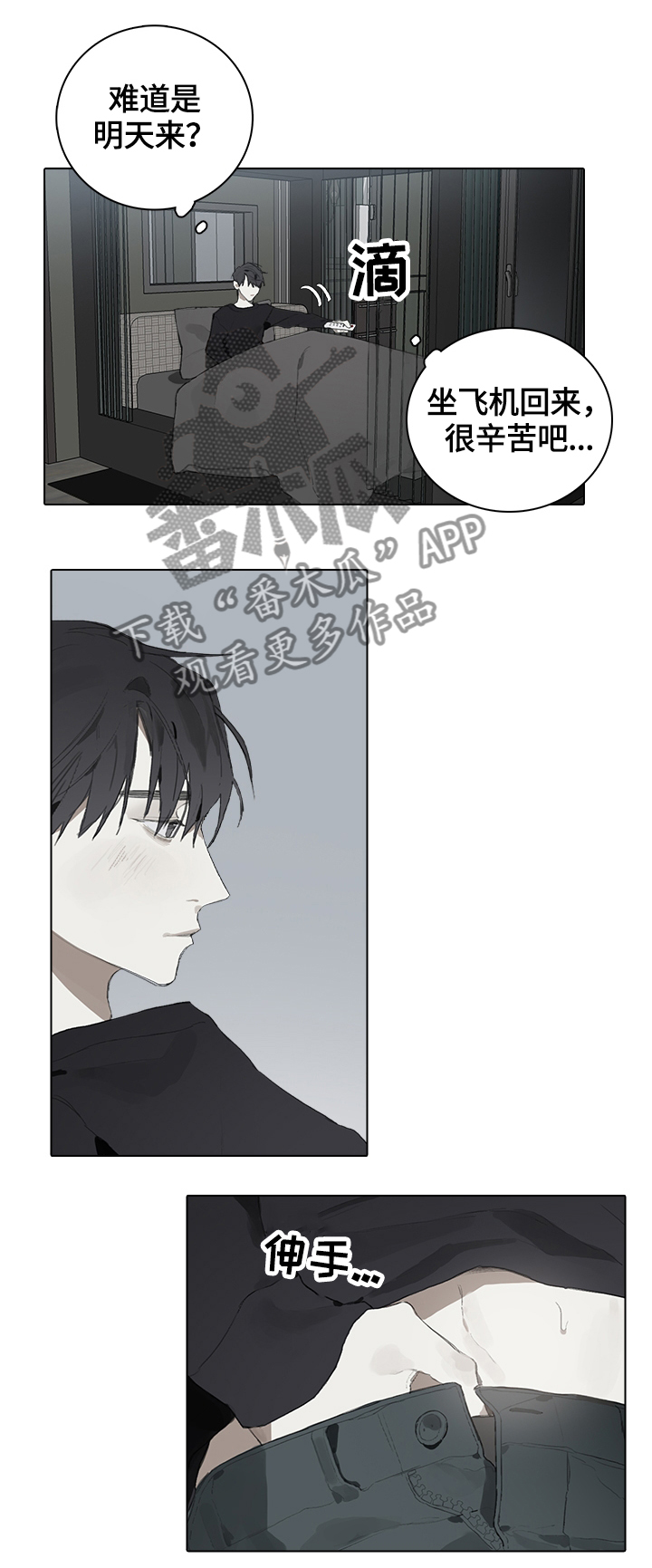 第50章：毫无联系8