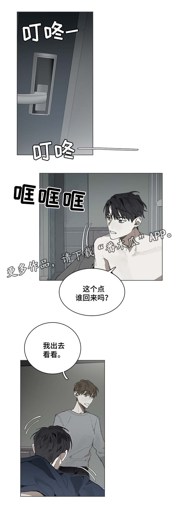 第39章：我写的都是事实0
