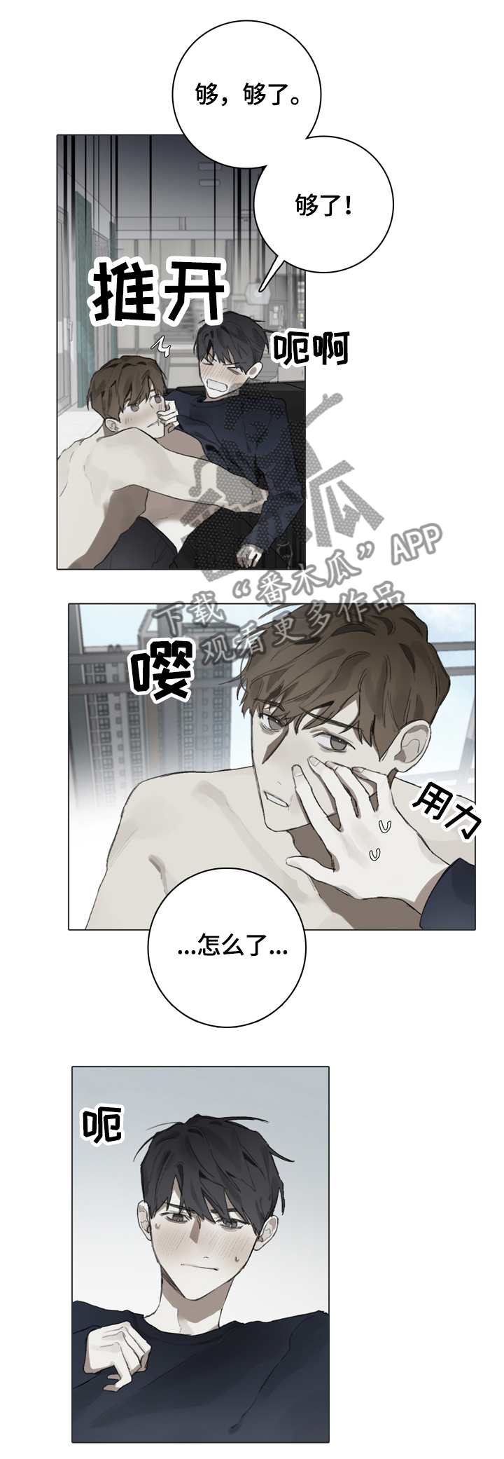 第60章：像钢琴一样4