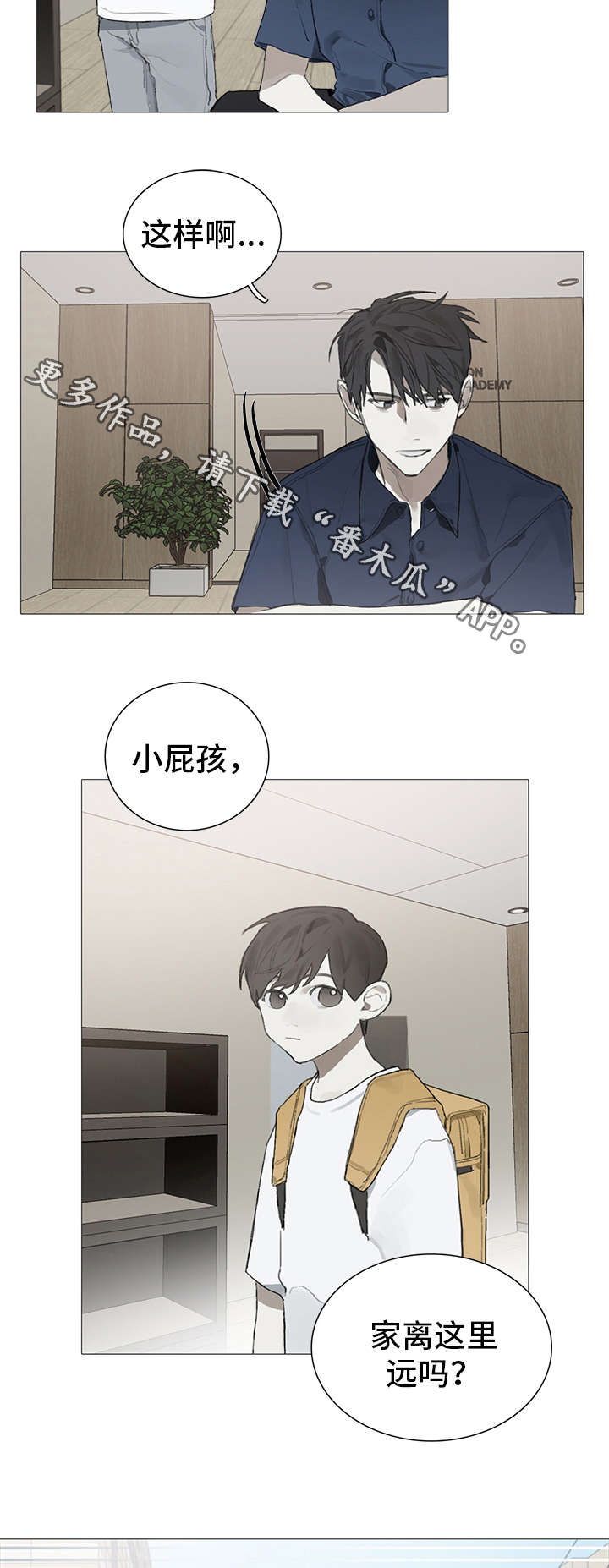 第19章：郁闷6