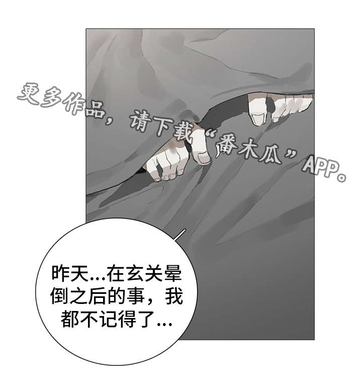 第14章：意乱情迷0