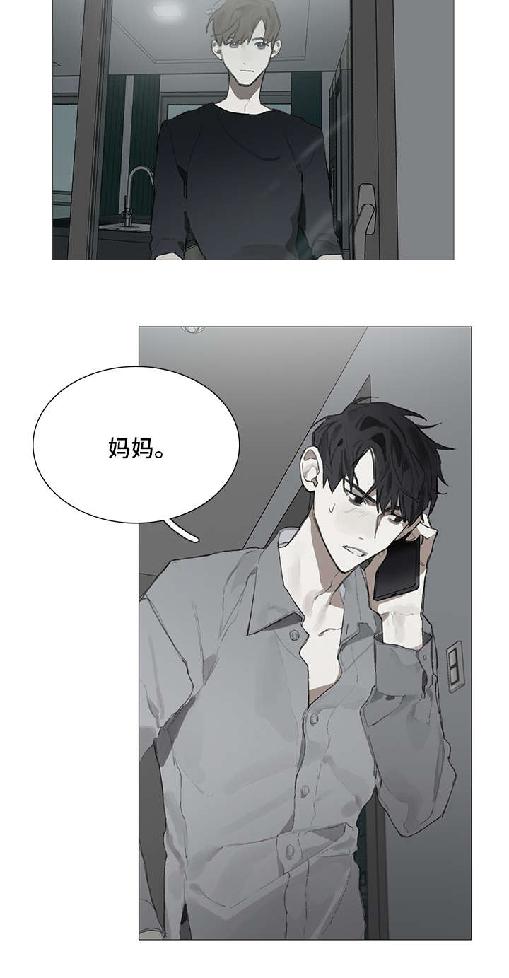 第10章：婚礼8
