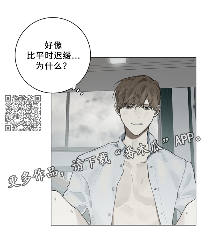 第83章：可以继续吗5
