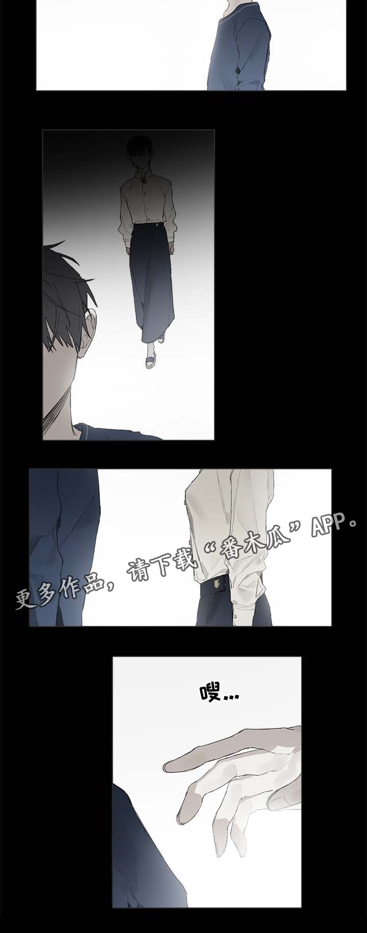 第40章：争吵4