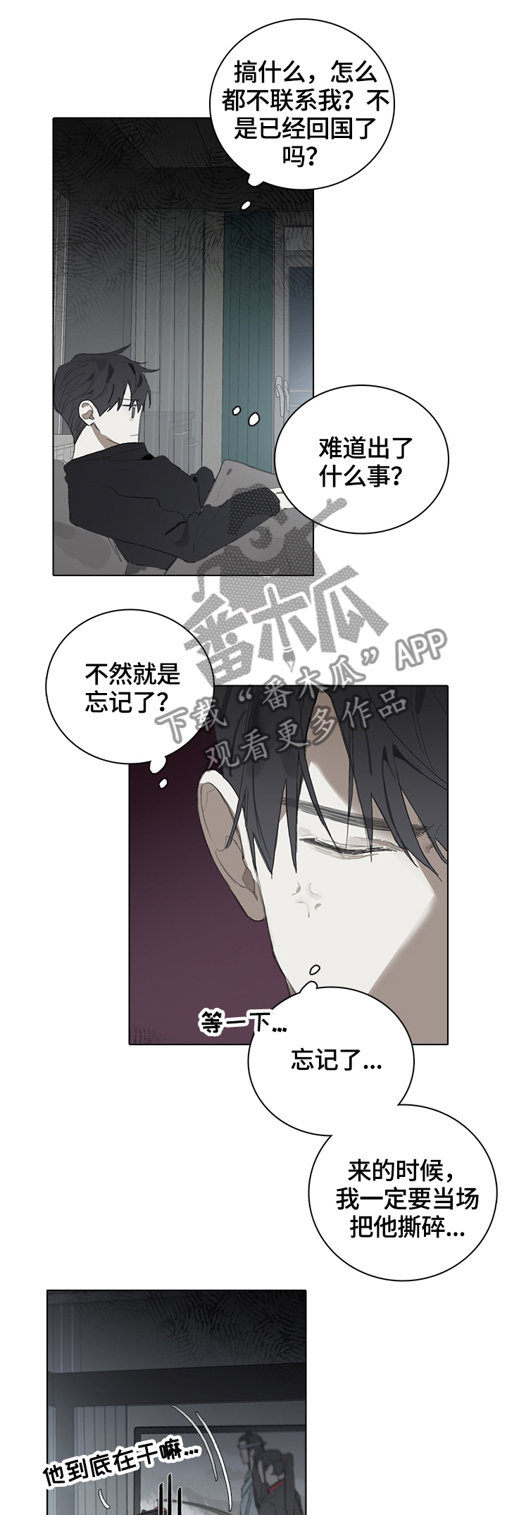 第50章：毫无联系6