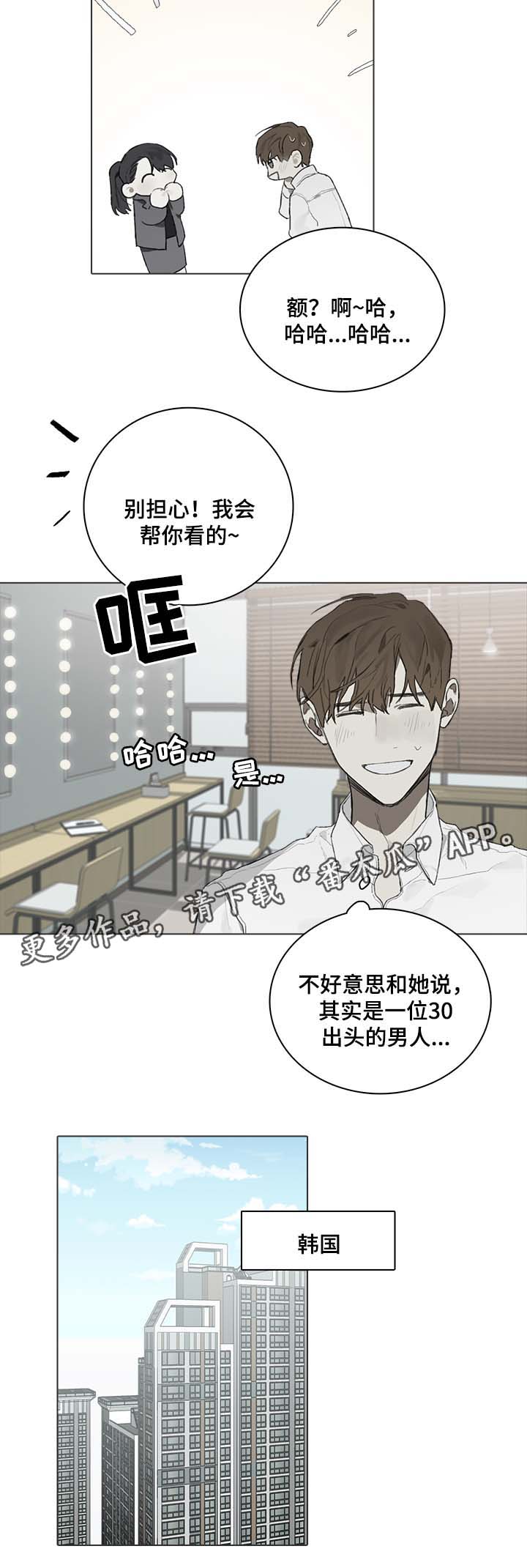 第48章：国外演奏会5