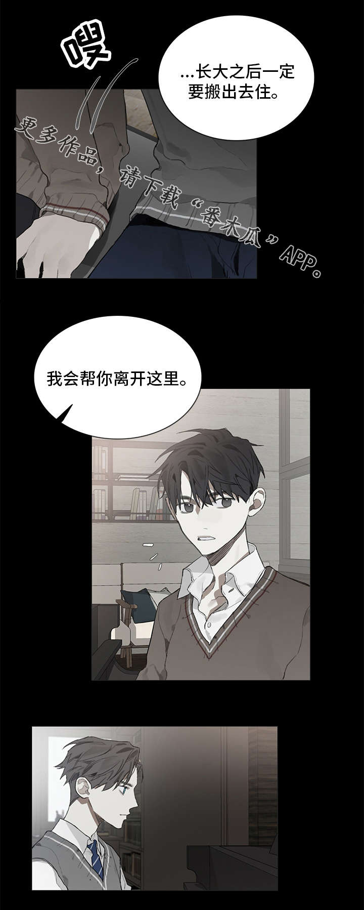 第35章：日常作息3