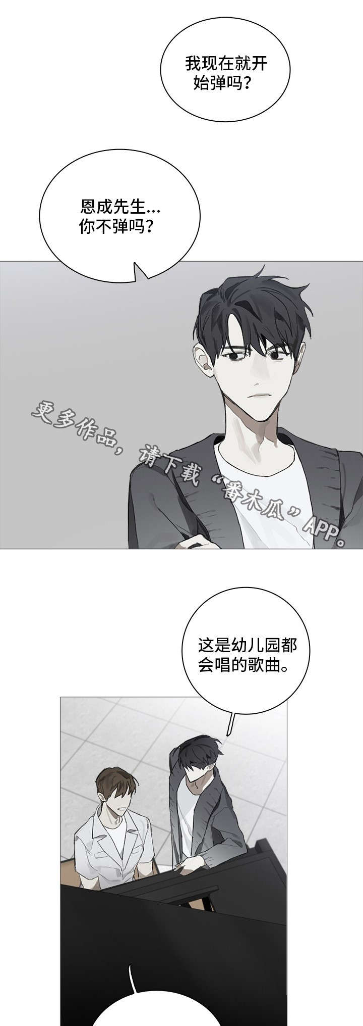 第6章：教导14