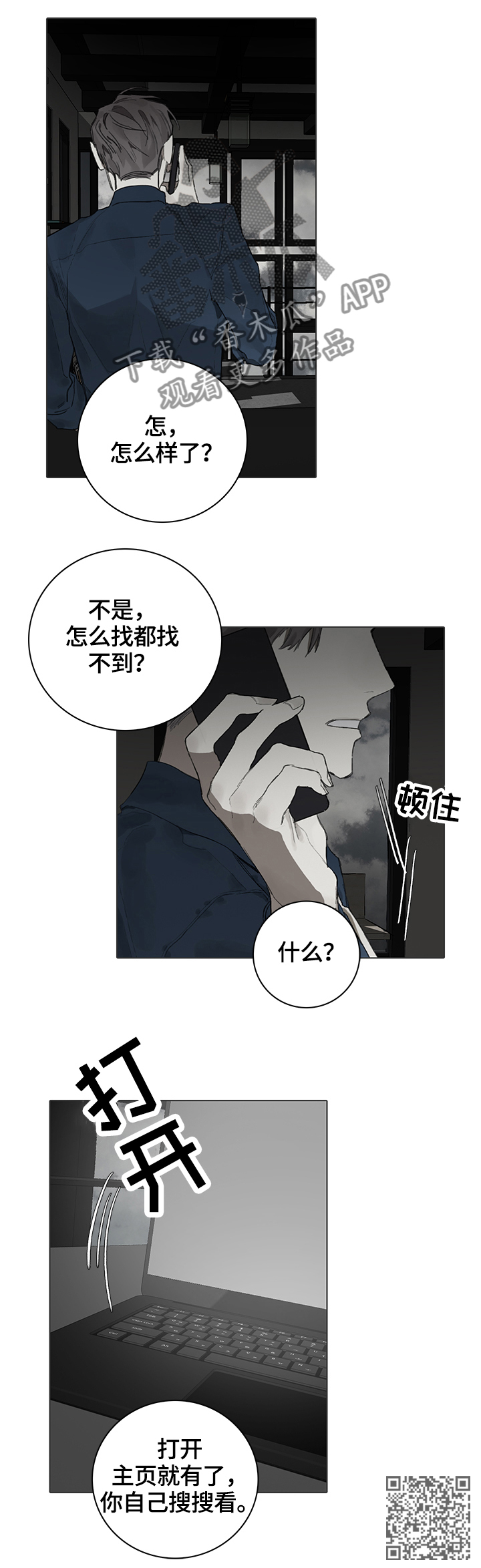 第62章：代替13