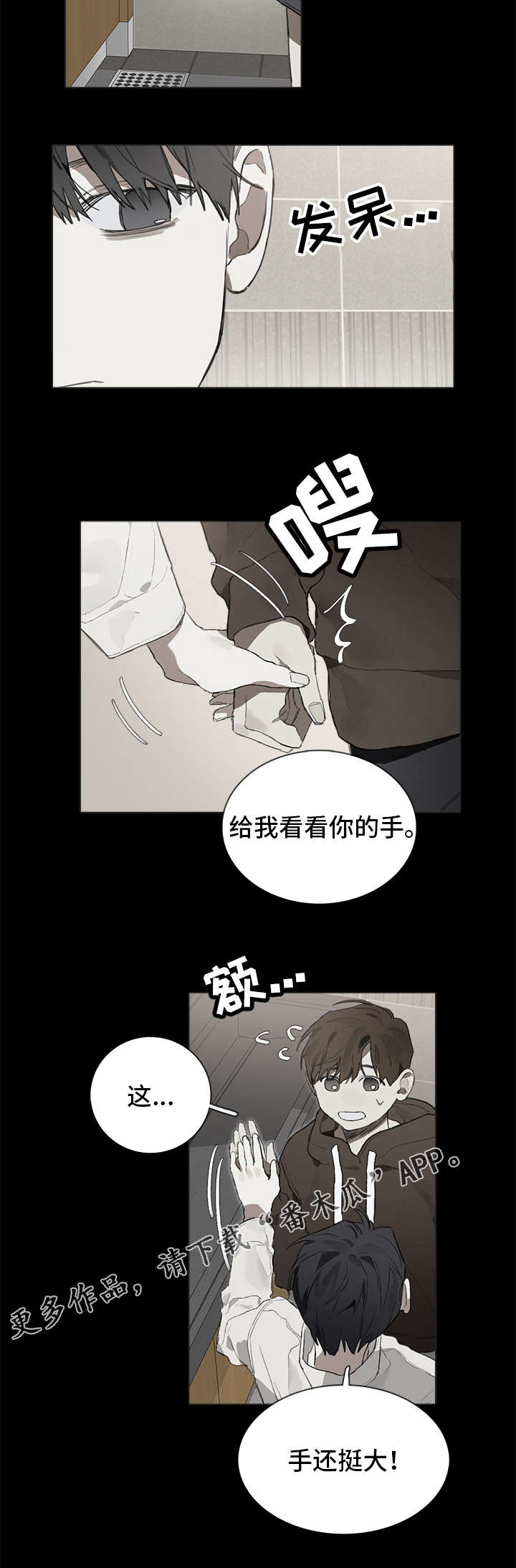 第38章：适合5
