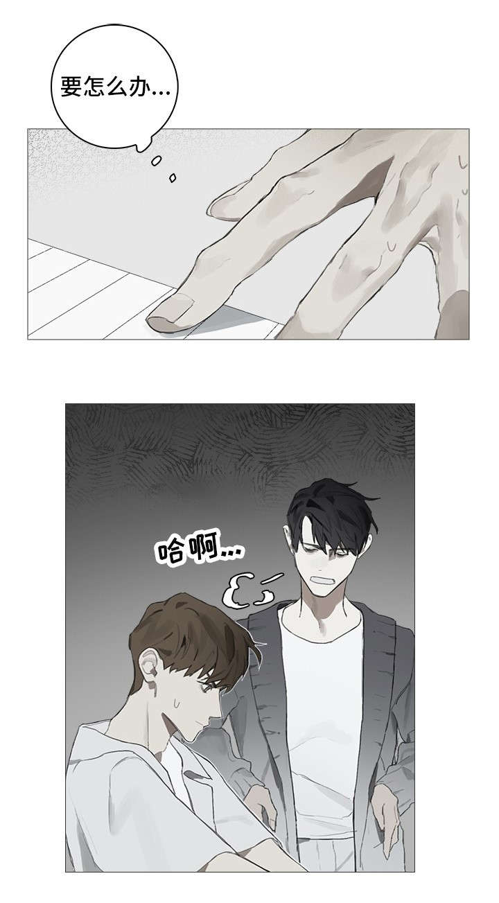 第6章：教导7