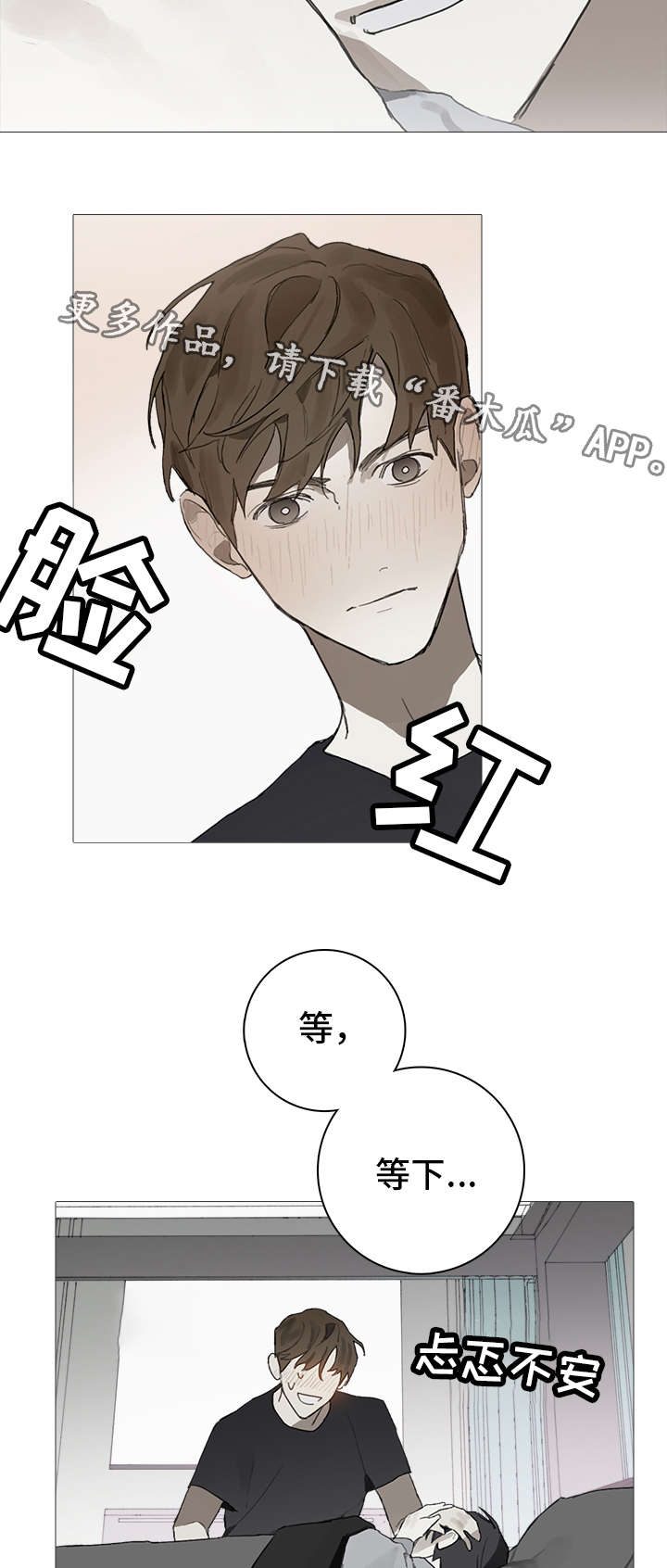 第12章：照料9