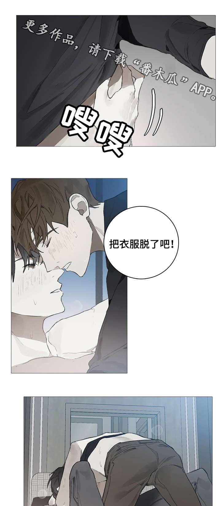 第14章：意乱情迷9
