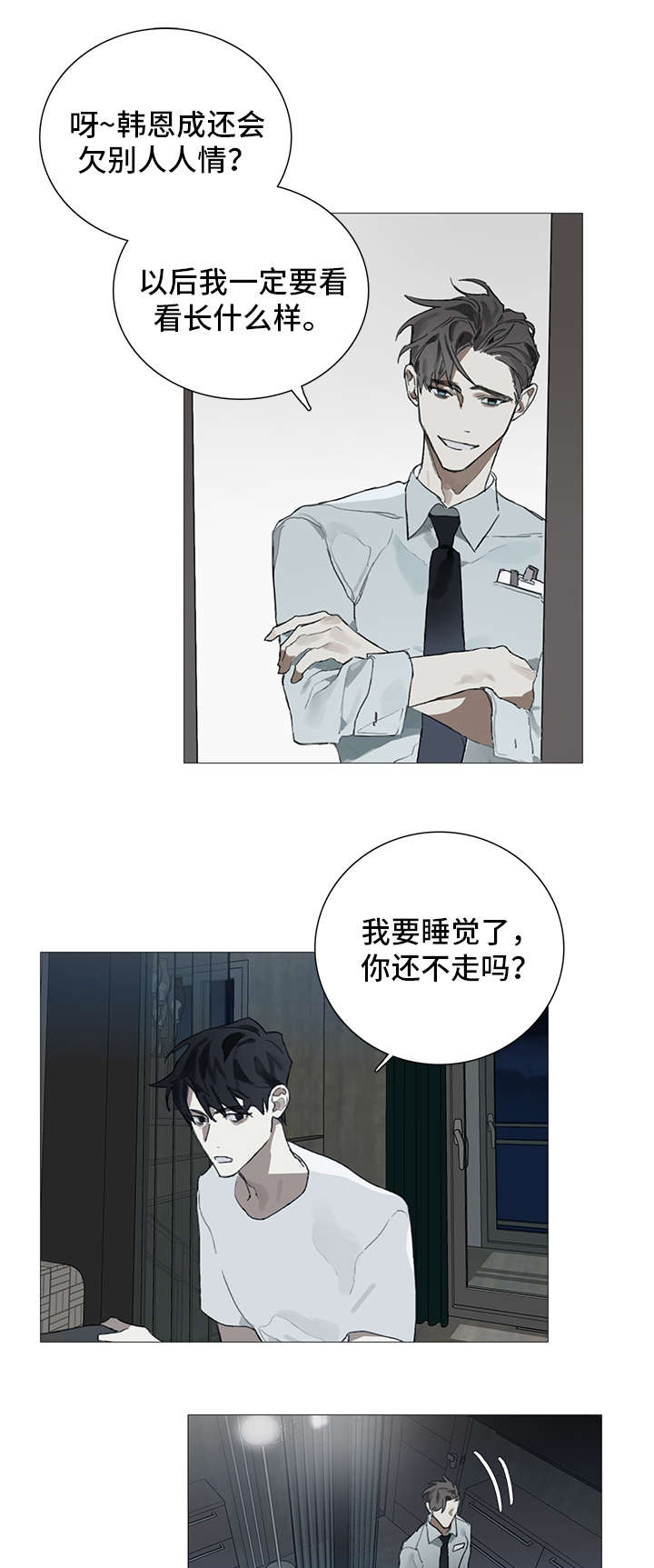第9章：药物10