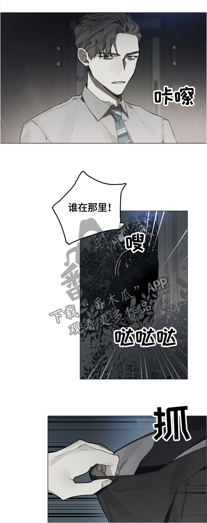 第66章：电话指导0