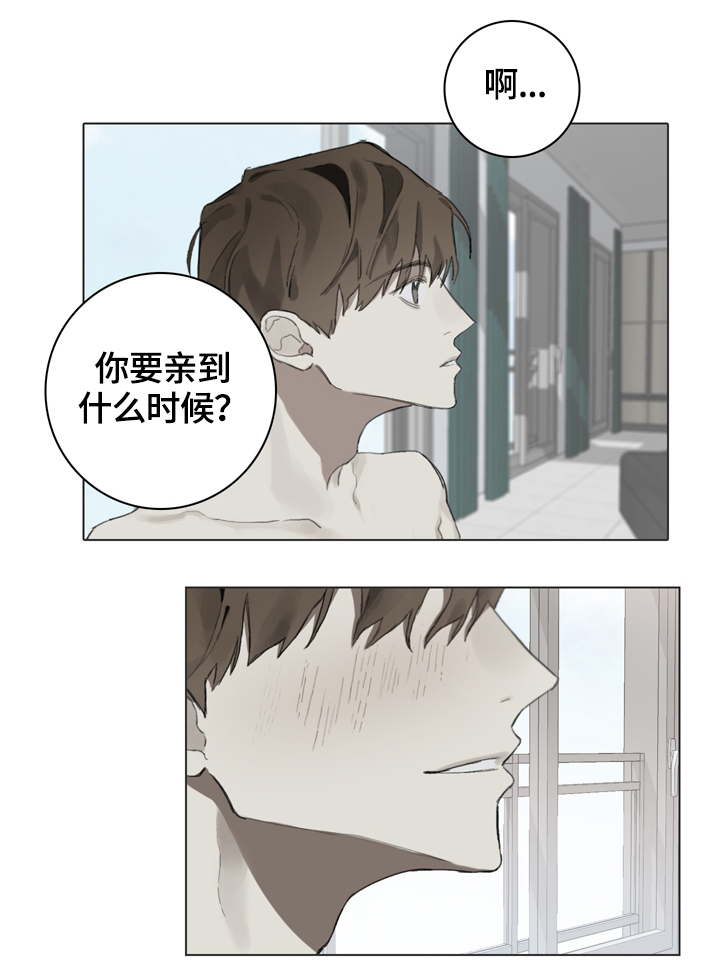 第60章：像钢琴一样5