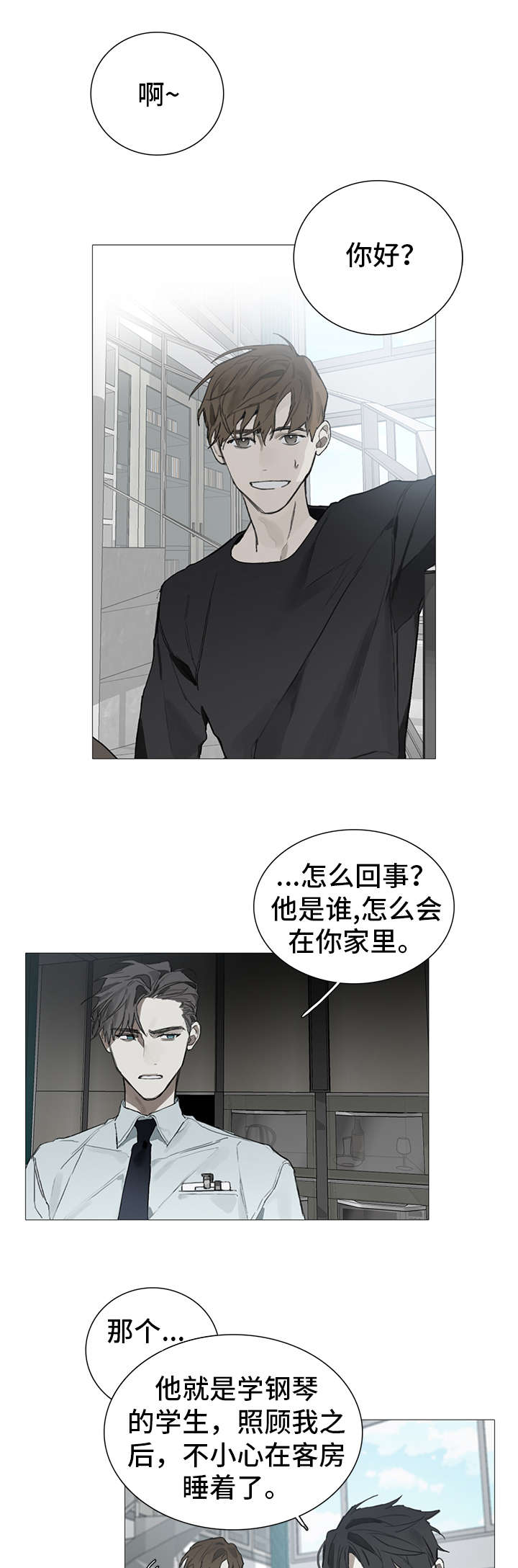 第16章：糟糕0
