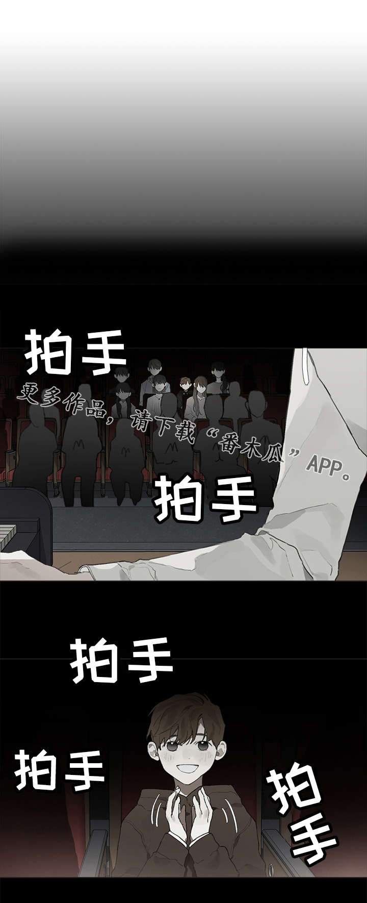 第37章：过去8