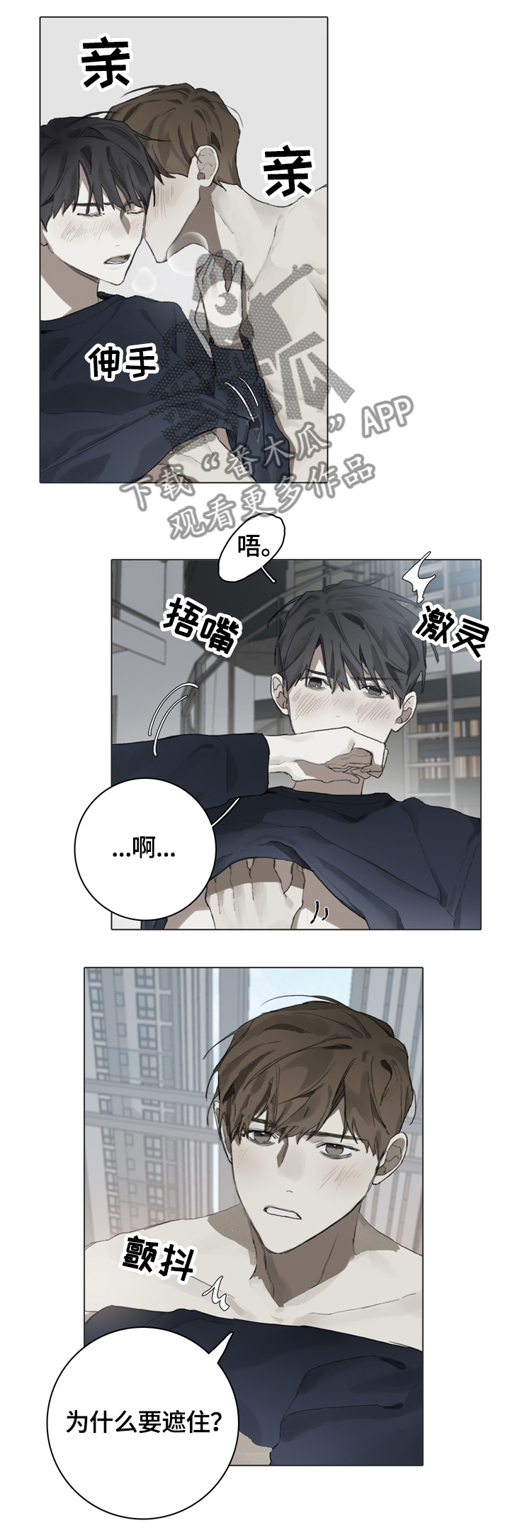 第60章：像钢琴一样1
