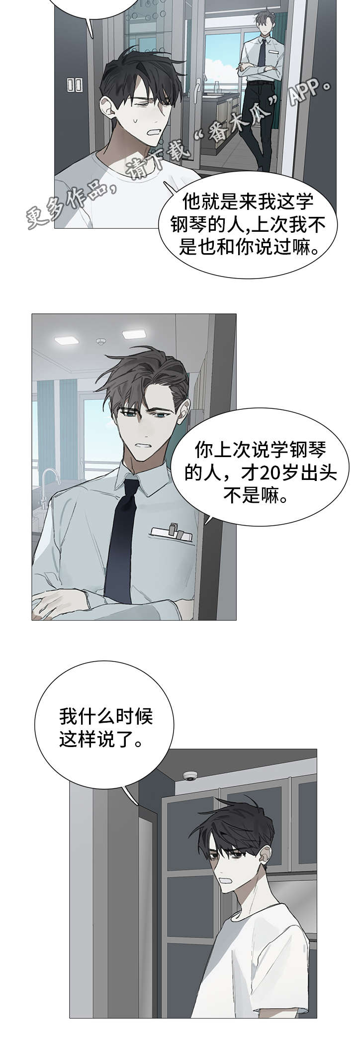 第16章：糟糕5