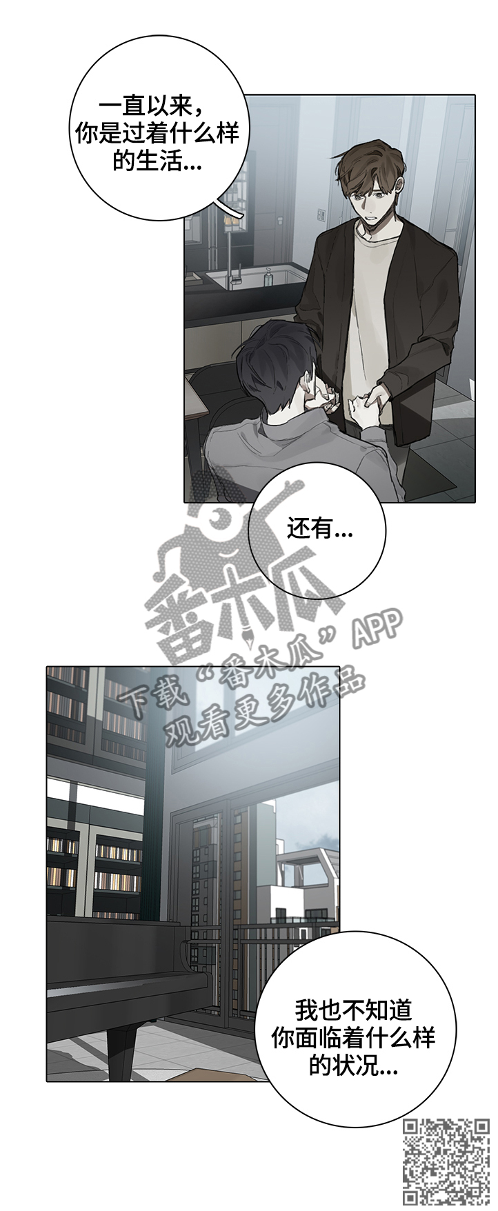 第76章：未来的状况13