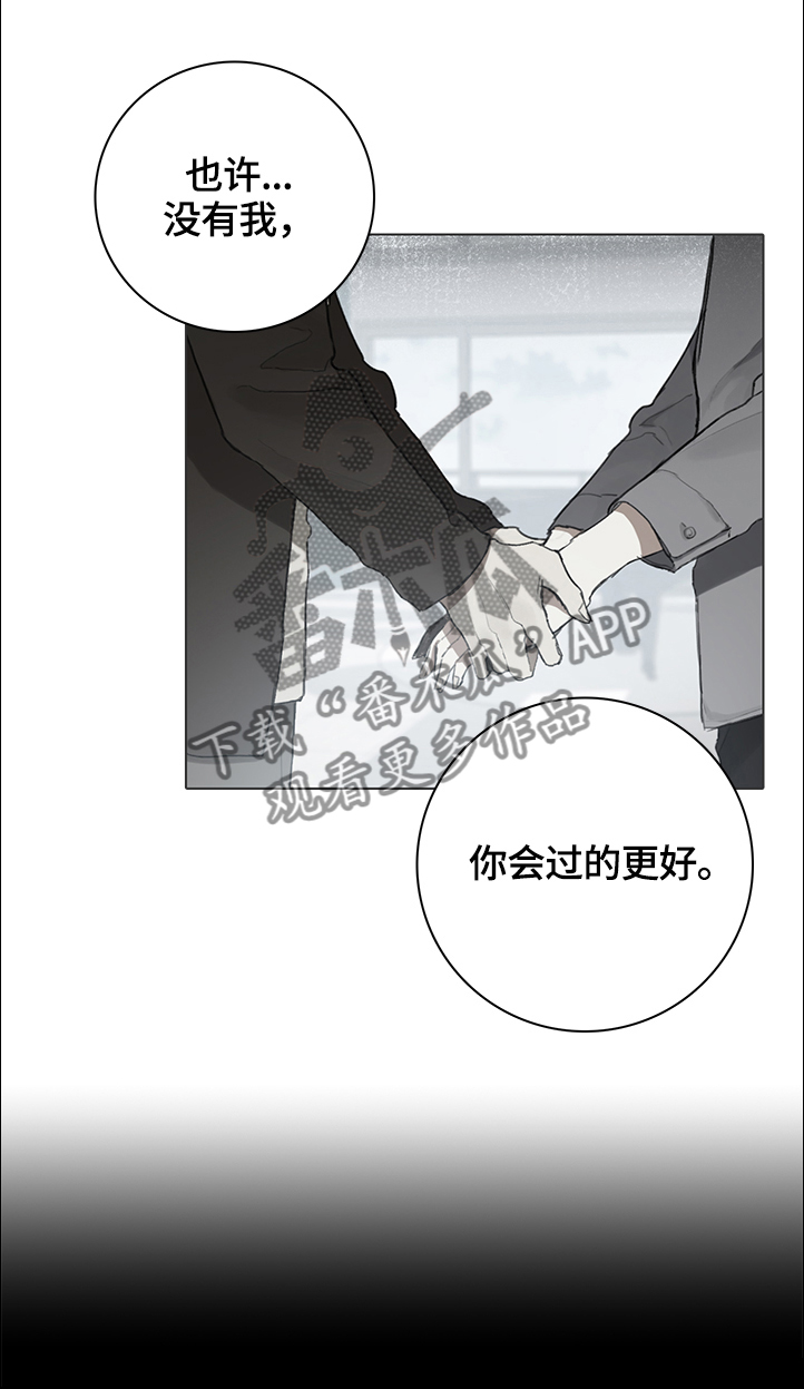 第76章：未来的状况1