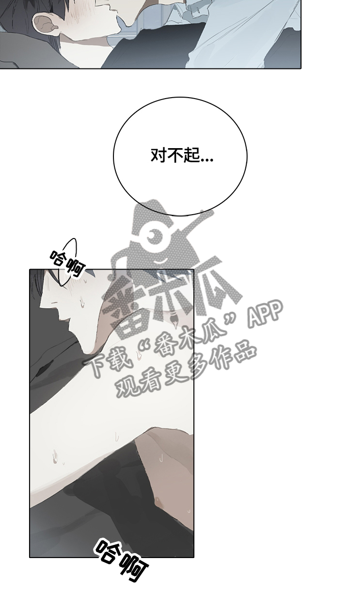 第51章：补偿6